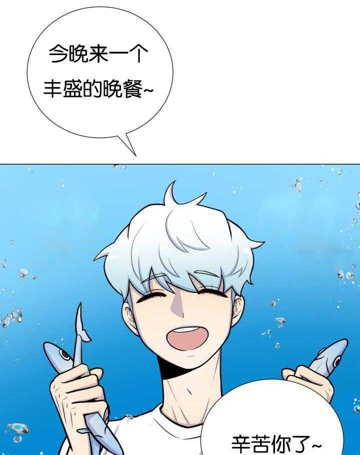 《旷野之息》漫画最新章节第26话 不能和你做免费下拉式在线观看章节第【5】张图片