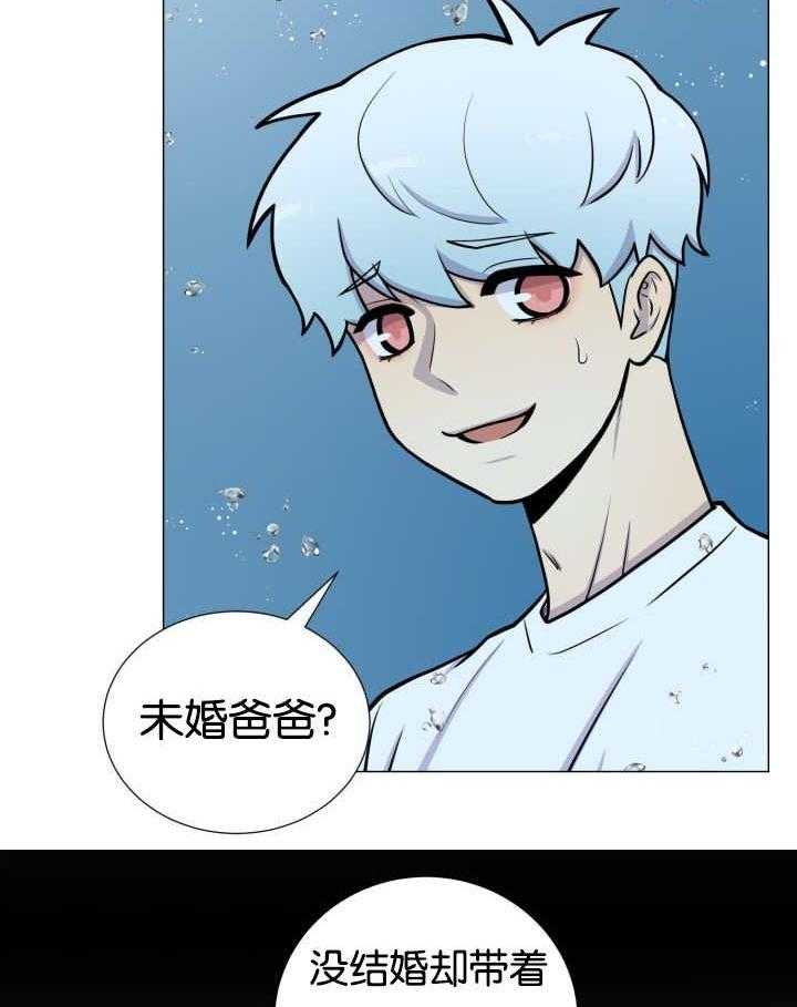 《旷野之息》漫画最新章节第26话 不能和你做免费下拉式在线观看章节第【3】张图片