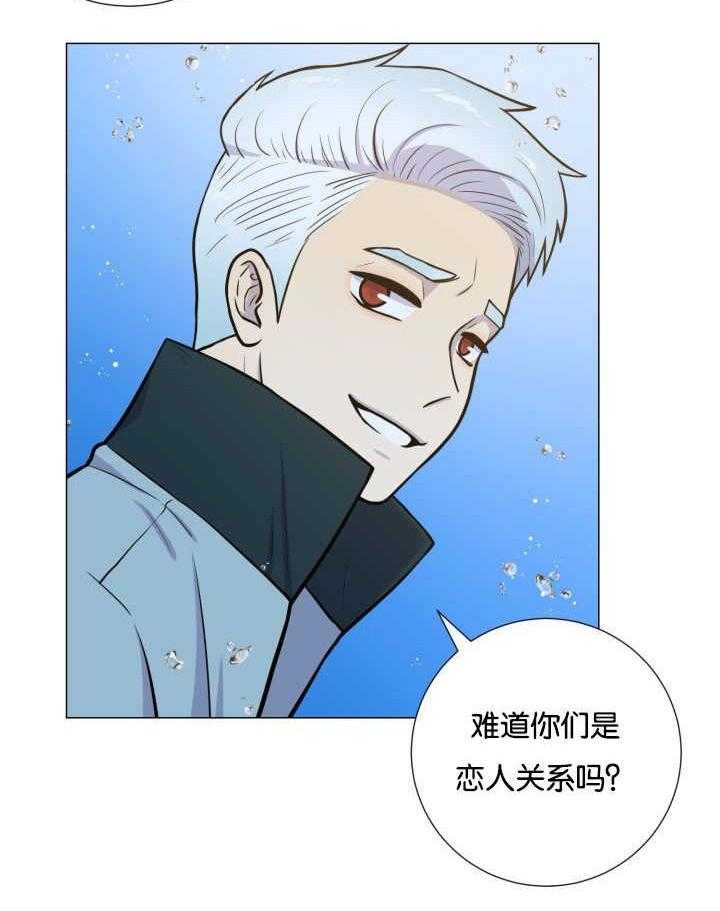 《旷野之息》漫画最新章节第26话 不能和你做免费下拉式在线观看章节第【1】张图片