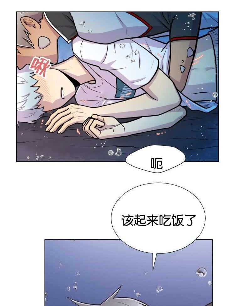 《旷野之息》漫画最新章节第26话 不能和你做免费下拉式在线观看章节第【32】张图片