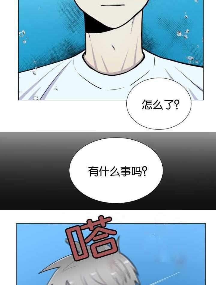 《旷野之息》漫画最新章节第27话 是又怎样免费下拉式在线观看章节第【24】张图片