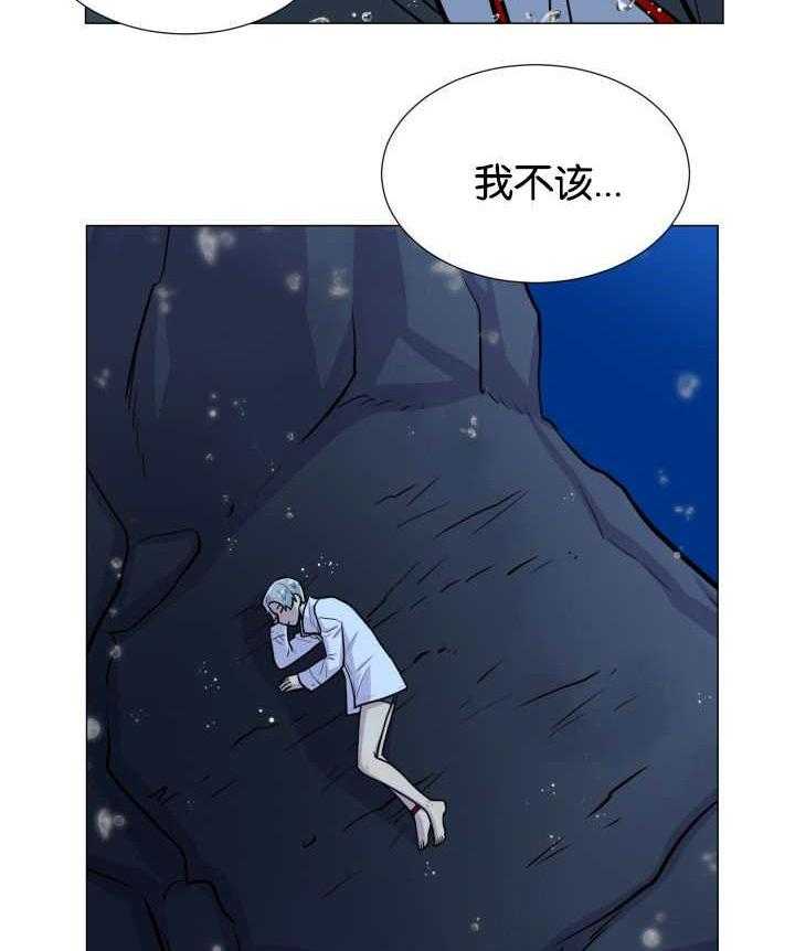 《旷野之息》漫画最新章节第27话 是又怎样免费下拉式在线观看章节第【8】张图片