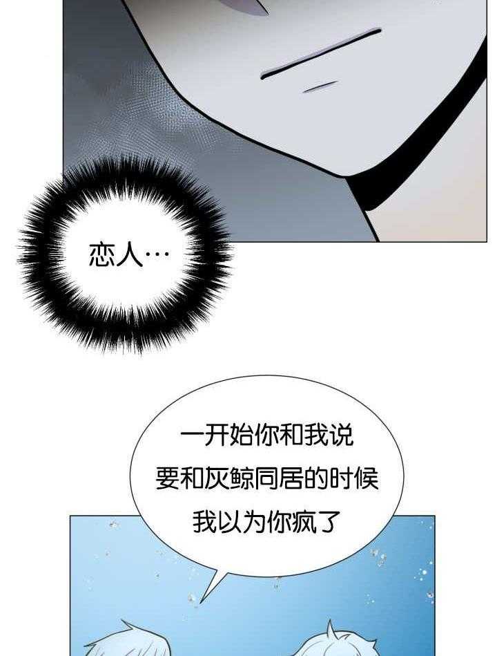 《旷野之息》漫画最新章节第27话 是又怎样免费下拉式在线观看章节第【28】张图片