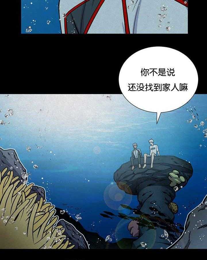 《旷野之息》漫画最新章节第28话 无聊幼稚的游戏免费下拉式在线观看章节第【22】张图片