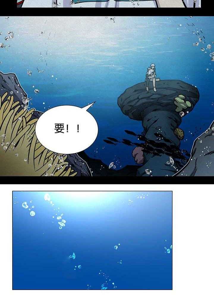 《旷野之息》漫画最新章节第28话 无聊幼稚的游戏免费下拉式在线观看章节第【10】张图片