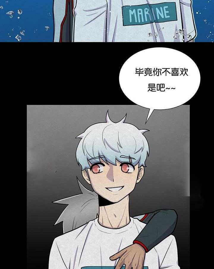 《旷野之息》漫画最新章节第28话 无聊幼稚的游戏免费下拉式在线观看章节第【13】张图片