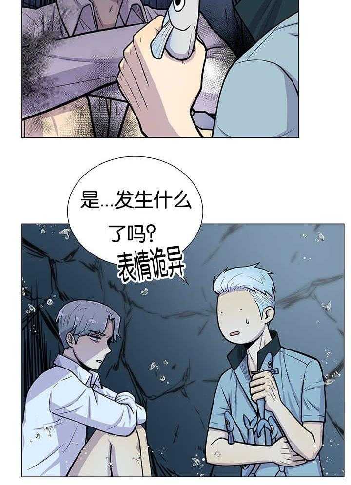 《旷野之息》漫画最新章节第28话 无聊幼稚的游戏免费下拉式在线观看章节第【6】张图片