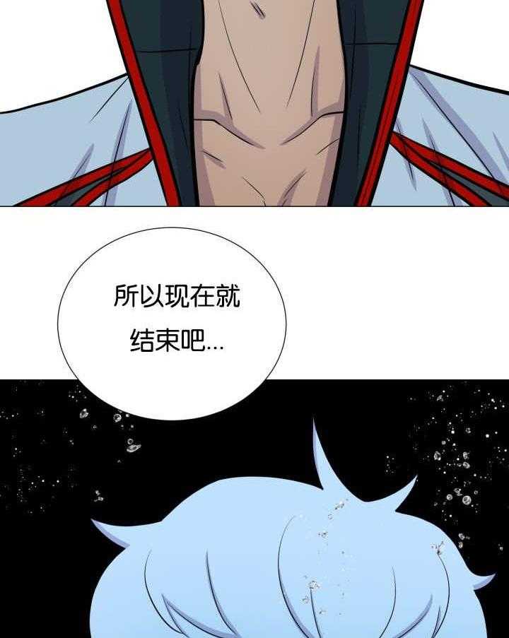 《旷野之息》漫画最新章节第28话 无聊幼稚的游戏免费下拉式在线观看章节第【25】张图片