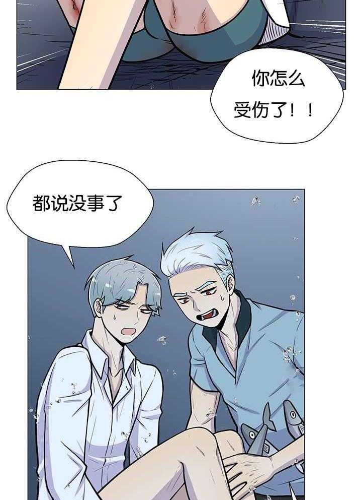 《旷野之息》漫画最新章节第28话 无聊幼稚的游戏免费下拉式在线观看章节第【4】张图片