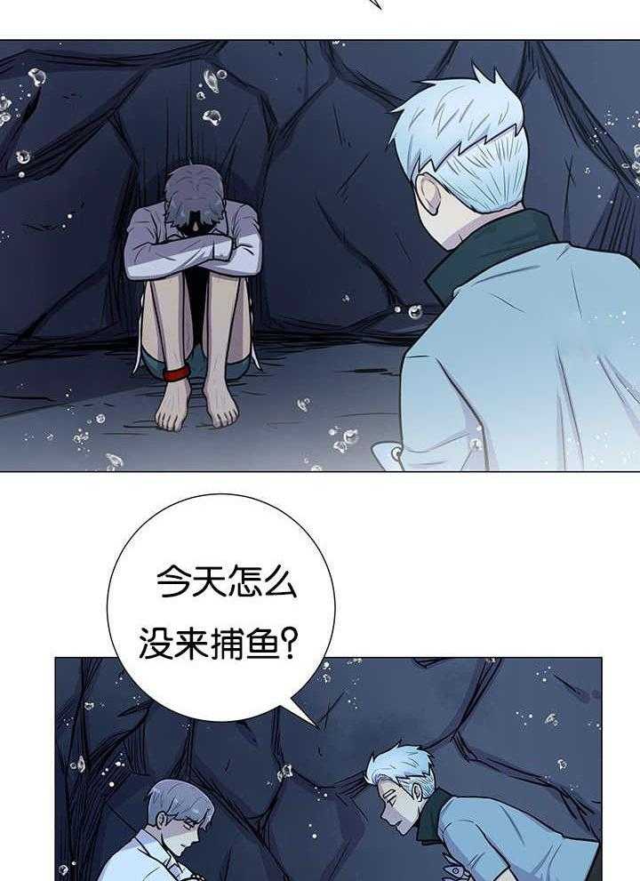 《旷野之息》漫画最新章节第28话 无聊幼稚的游戏免费下拉式在线观看章节第【8】张图片