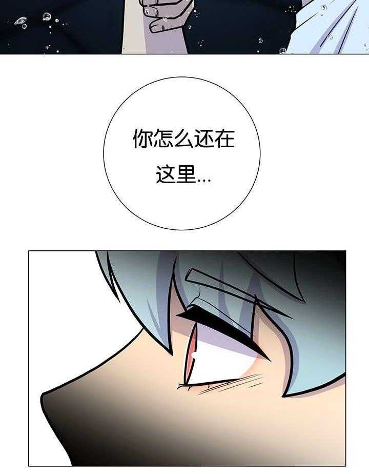 《旷野之息》漫画最新章节第29话 怎么还在这里免费下拉式在线观看章节第【1】张图片