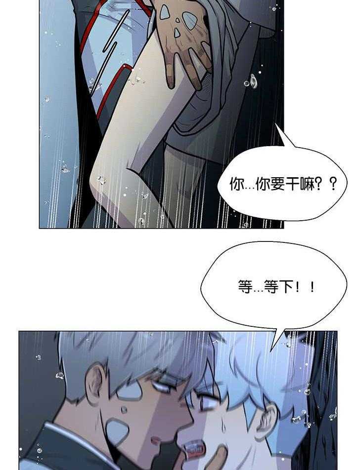 《旷野之息》漫画最新章节第29话 怎么还在这里免费下拉式在线观看章节第【20】张图片