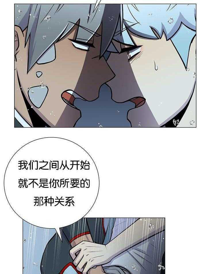 《旷野之息》漫画最新章节第29话 怎么还在这里免费下拉式在线观看章节第【21】张图片