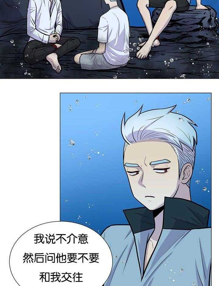 《旷野之息》漫画最新章节第30话 有点过免费下拉式在线观看章节第【17】张图片