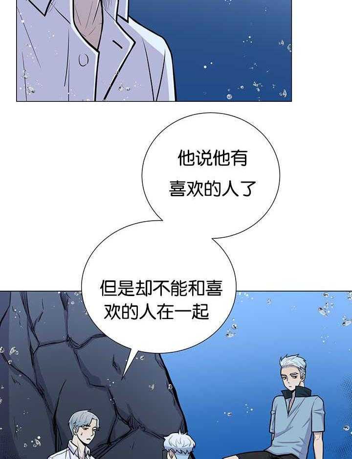 《旷野之息》漫画最新章节第30话 有点过免费下拉式在线观看章节第【18】张图片