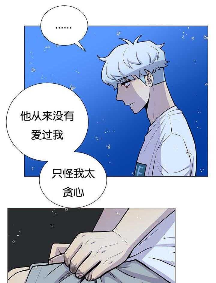 《旷野之息》漫画最新章节第30话 有点过免费下拉式在线观看章节第【15】张图片