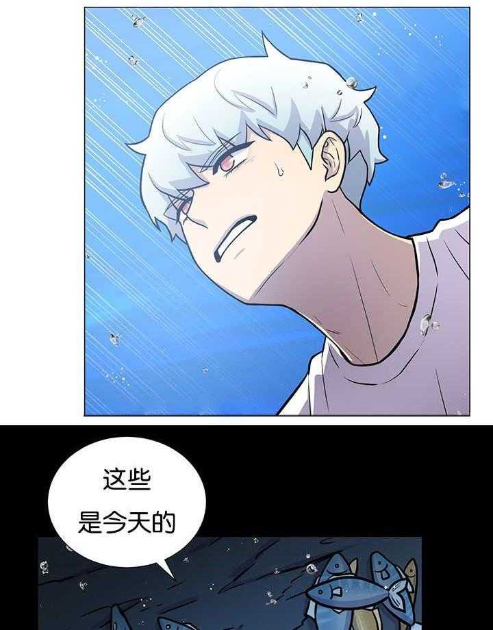 《旷野之息》漫画最新章节第30话 有点过免费下拉式在线观看章节第【6】张图片