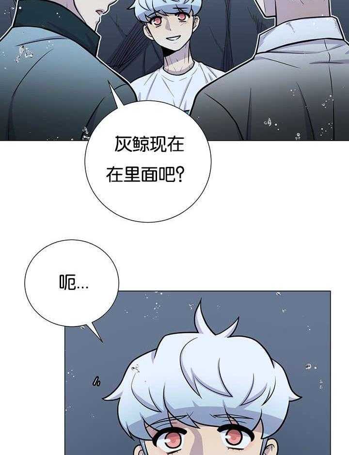 《旷野之息》漫画最新章节第30话 有点过免费下拉式在线观看章节第【22】张图片