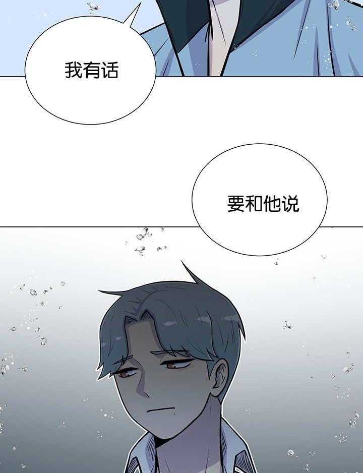 《旷野之息》漫画最新章节第30话 有点过免费下拉式在线观看章节第【20】张图片