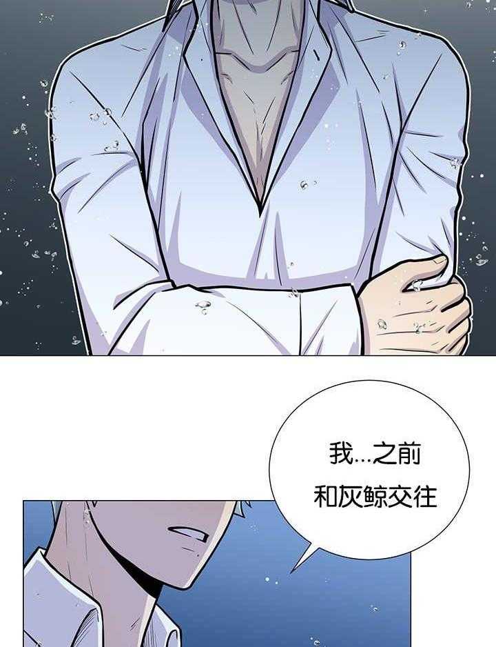 《旷野之息》漫画最新章节第30话 有点过免费下拉式在线观看章节第【19】张图片