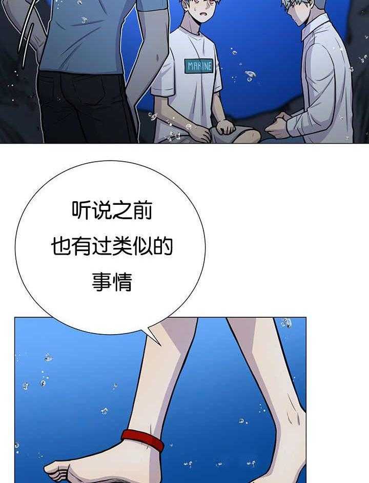 《旷野之息》漫画最新章节第30话 有点过免费下拉式在线观看章节第【11】张图片