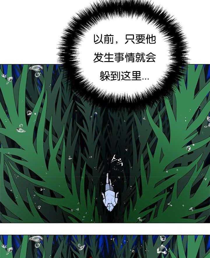 《旷野之息》漫画最新章节第31话 寻找免费下拉式在线观看章节第【2】张图片