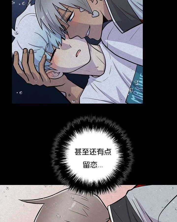 《旷野之息》漫画最新章节第31话 寻找免费下拉式在线观看章节第【17】张图片