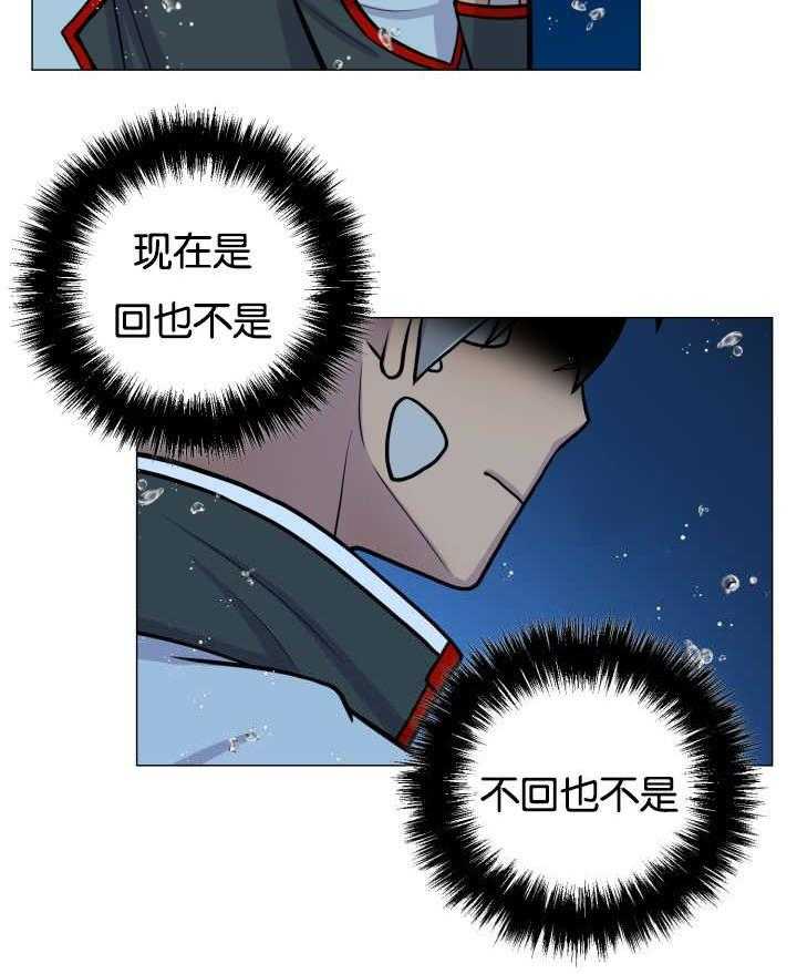 《旷野之息》漫画最新章节第32话 危险免费下拉式在线观看章节第【19】张图片