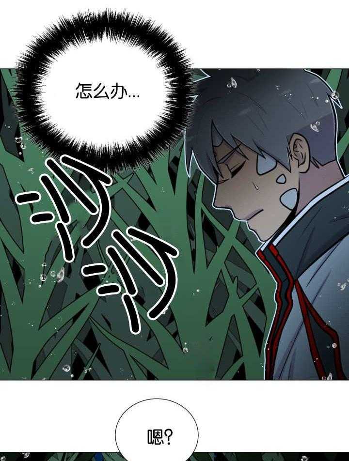 《旷野之息》漫画最新章节第32话 危险免费下拉式在线观看章节第【18】张图片