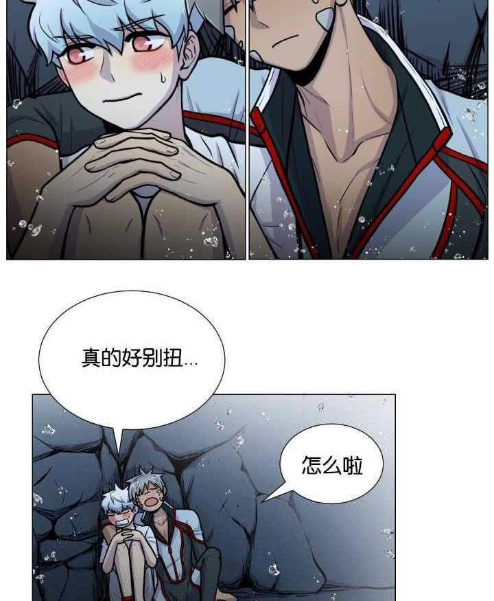 《旷野之息》漫画最新章节第34话 告白免费下拉式在线观看章节第【28】张图片