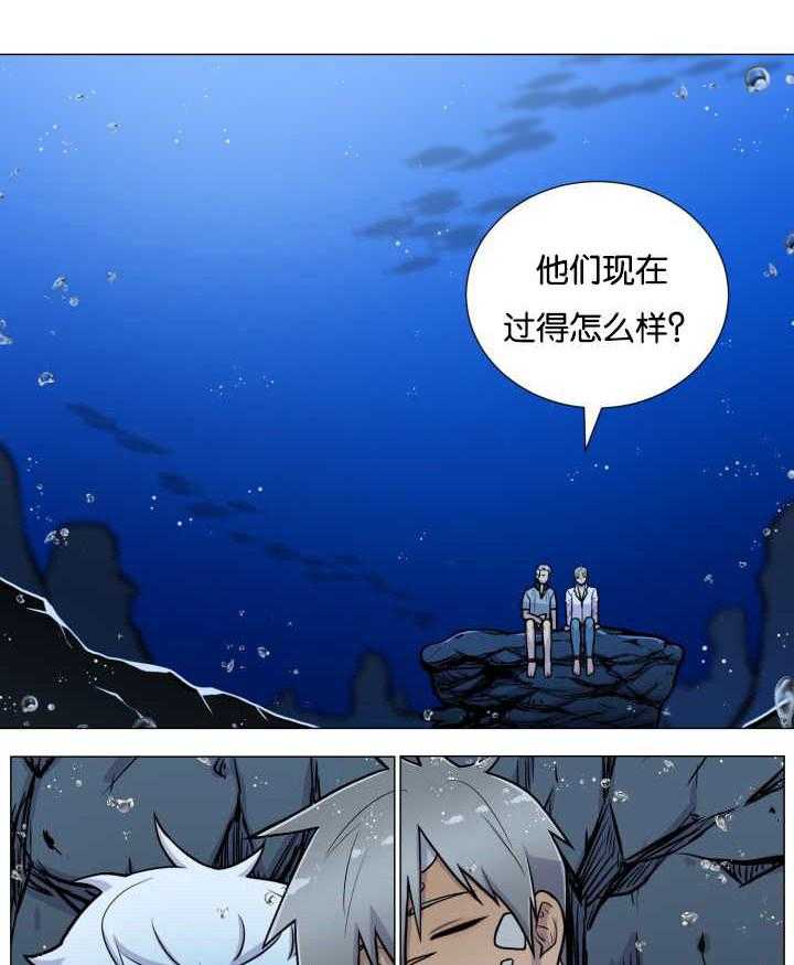 《旷野之息》漫画最新章节第34话 告白免费下拉式在线观看章节第【29】张图片