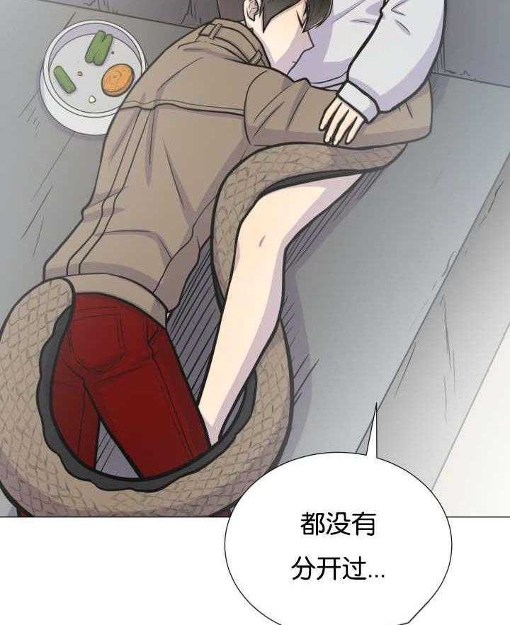 《旷野之息》漫画最新章节第36话 是爱情吗免费下拉式在线观看章节第【10】张图片