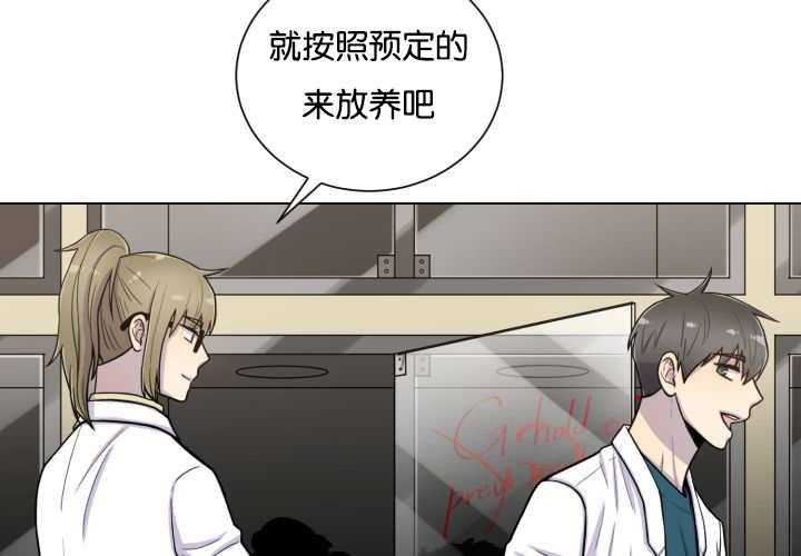 《旷野之息》漫画最新章节第42话 喜欢免费下拉式在线观看章节第【6】张图片