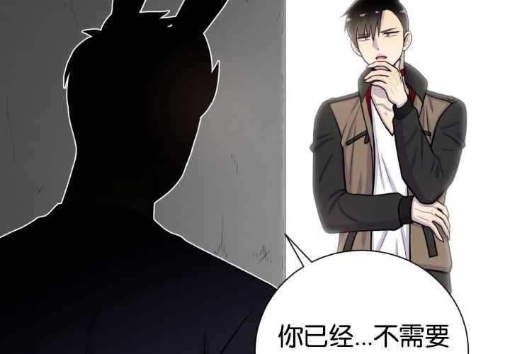 《旷野之息》漫画最新章节第42话 喜欢免费下拉式在线观看章节第【84】张图片