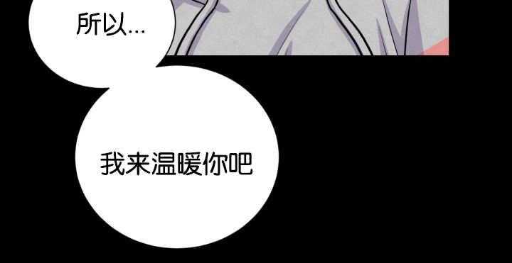 《旷野之息》漫画最新章节第42话 喜欢免费下拉式在线观看章节第【23】张图片