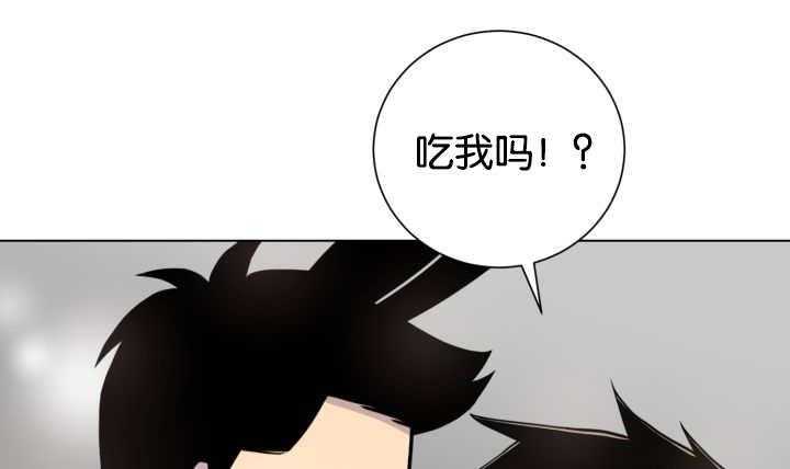 《旷野之息》漫画最新章节第42话 喜欢免费下拉式在线观看章节第【50】张图片