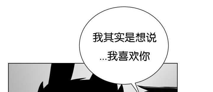 《旷野之息》漫画最新章节第42话 喜欢免费下拉式在线观看章节第【60】张图片