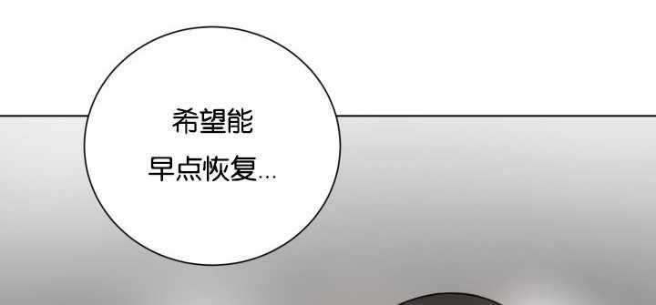 《旷野之息》漫画最新章节第42话 喜欢免费下拉式在线观看章节第【2】张图片