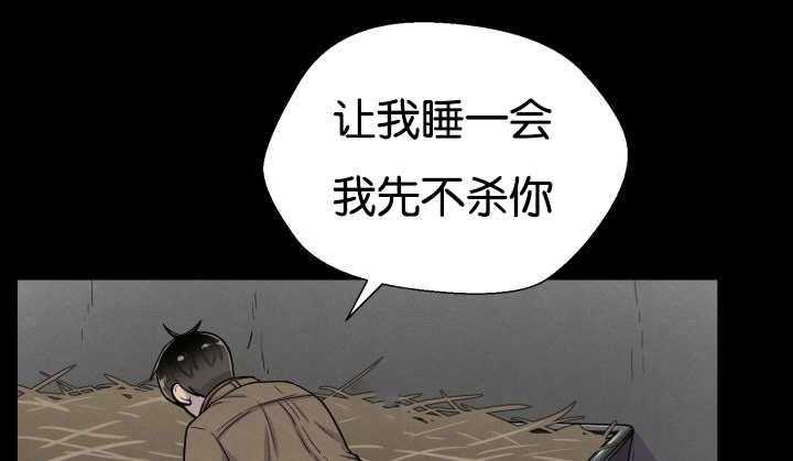 《旷野之息》漫画最新章节第42话 喜欢免费下拉式在线观看章节第【36】张图片