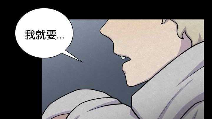 《旷野之息》漫画最新章节第42话 喜欢免费下拉式在线观看章节第【40】张图片