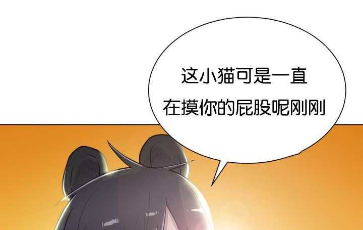 《旷野之息》漫画最新章节第46话 你该严厉拒绝免费下拉式在线观看章节第【6】张图片