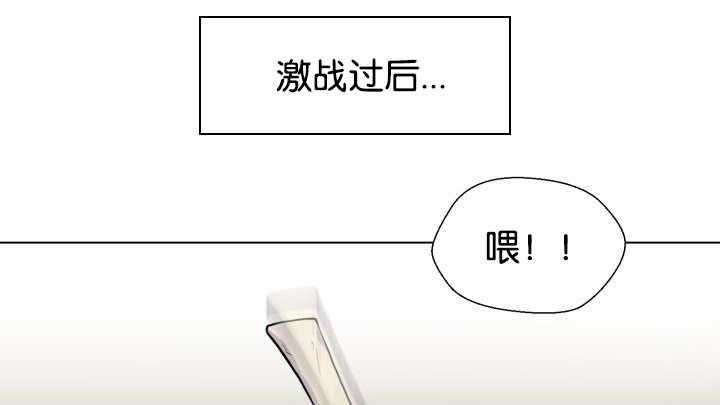 《旷野之息》漫画最新章节第47话 是没长牙吗免费下拉式在线观看章节第【19】张图片