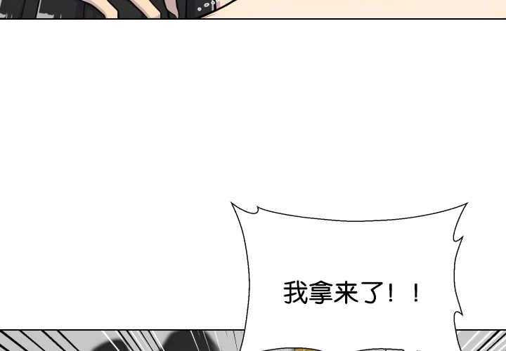 《旷野之息》漫画最新章节第47话 是没长牙吗免费下拉式在线观看章节第【38】张图片