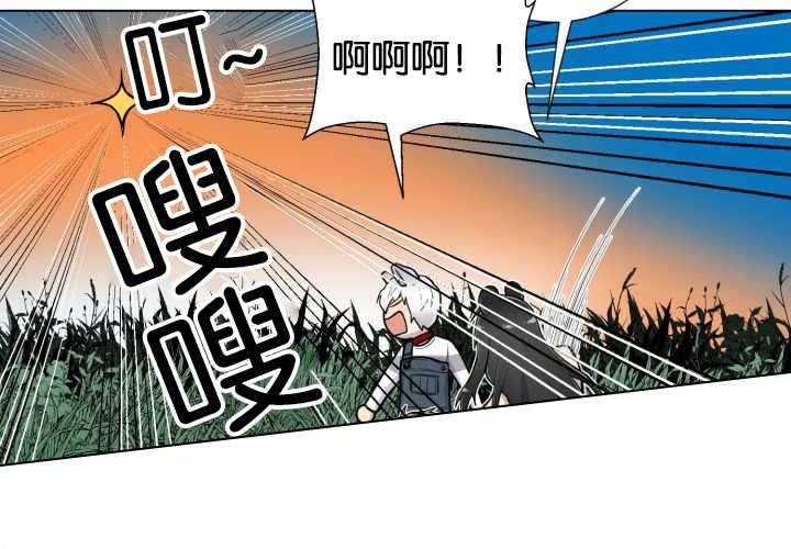 《旷野之息》漫画最新章节第47话 是没长牙吗免费下拉式在线观看章节第【27】张图片