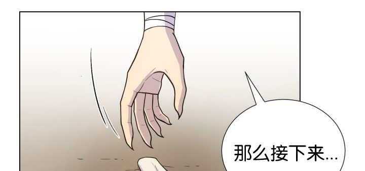 《旷野之息》漫画最新章节第47话 是没长牙吗免费下拉式在线观看章节第【14】张图片