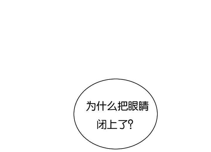 《旷野之息》漫画最新章节第50话 把它扔了吧免费下拉式在线观看章节第【49】张图片