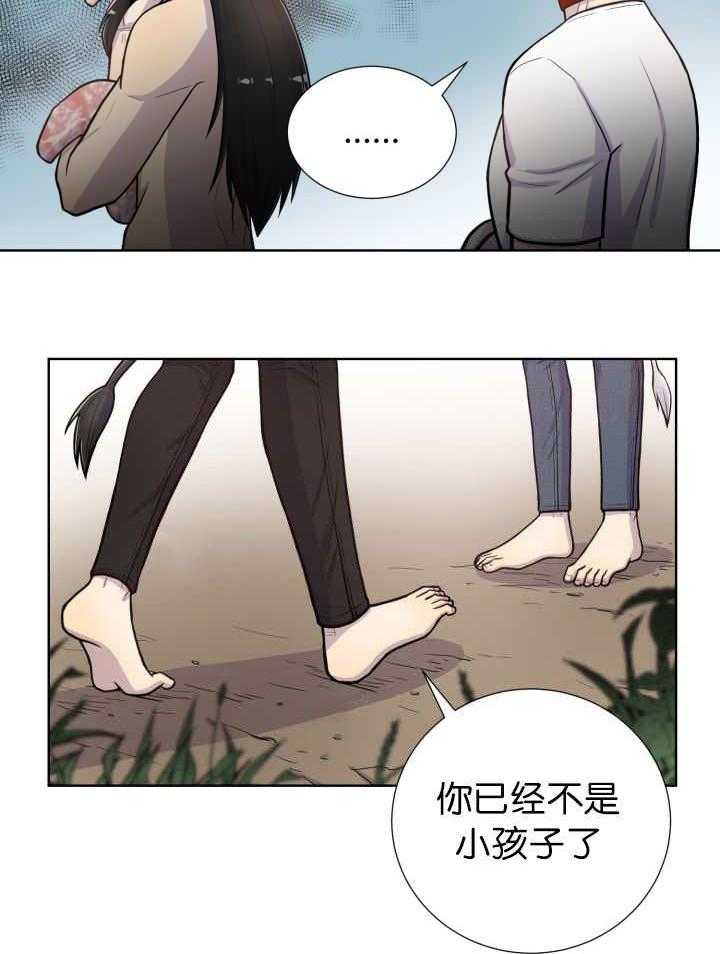 《旷野之息》漫画最新章节第52话 真的很可爱免费下拉式在线观看章节第【6】张图片