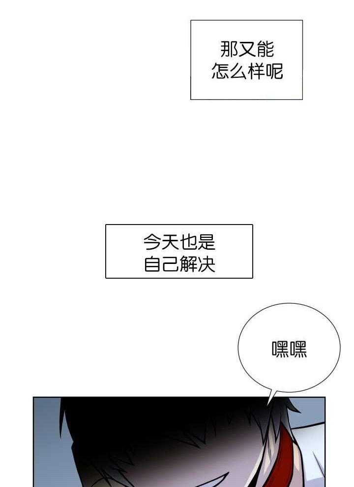 《旷野之息》漫画最新章节第53话 美洲狮免费下拉式在线观看章节第【4】张图片