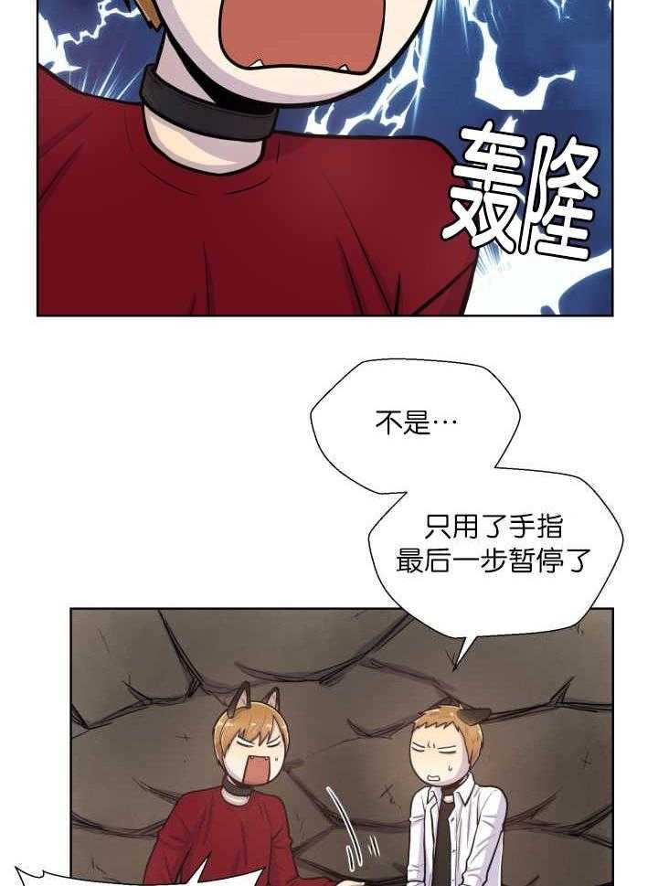 《旷野之息》漫画最新章节第59话 不会再见了免费下拉式在线观看章节第【19】张图片