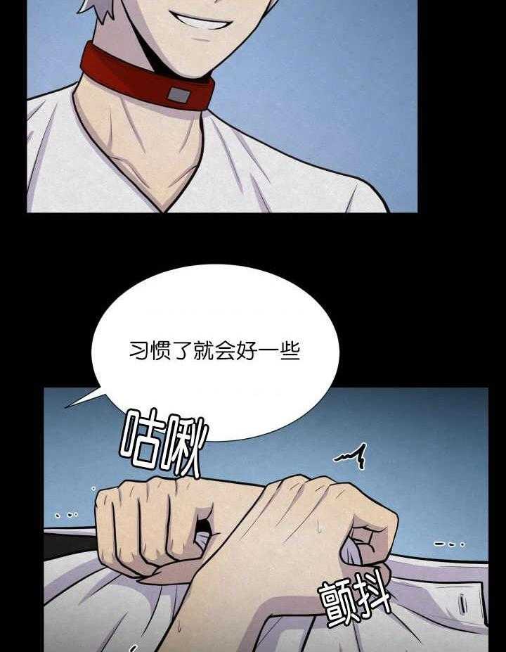 《旷野之息》漫画最新章节第59话 不会再见了免费下拉式在线观看章节第【10】张图片